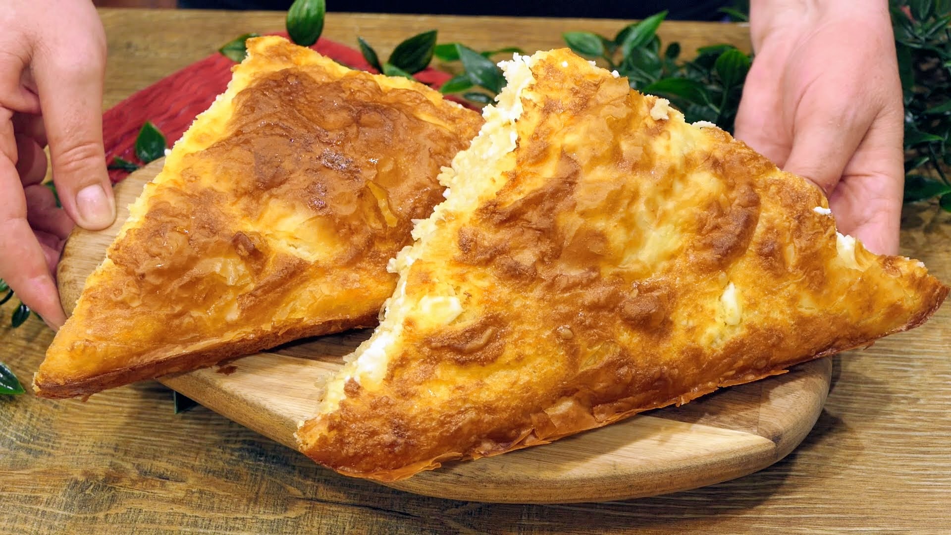 закуска през уикенда