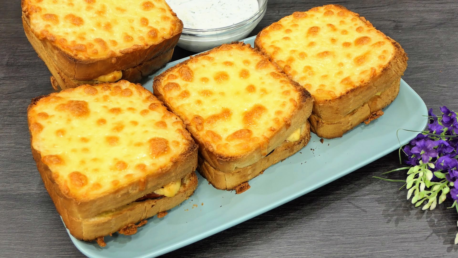 толкова вкусен тост
